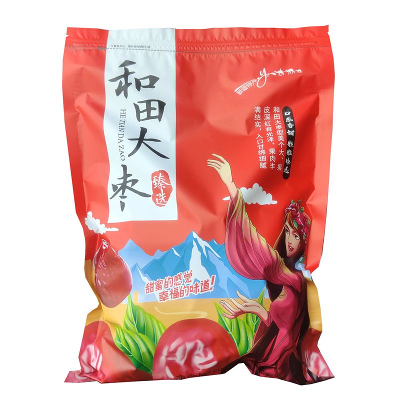 正宗细腻特产优质丰富和田原色一级骏枣干果散装玉枣孕妇好吃
