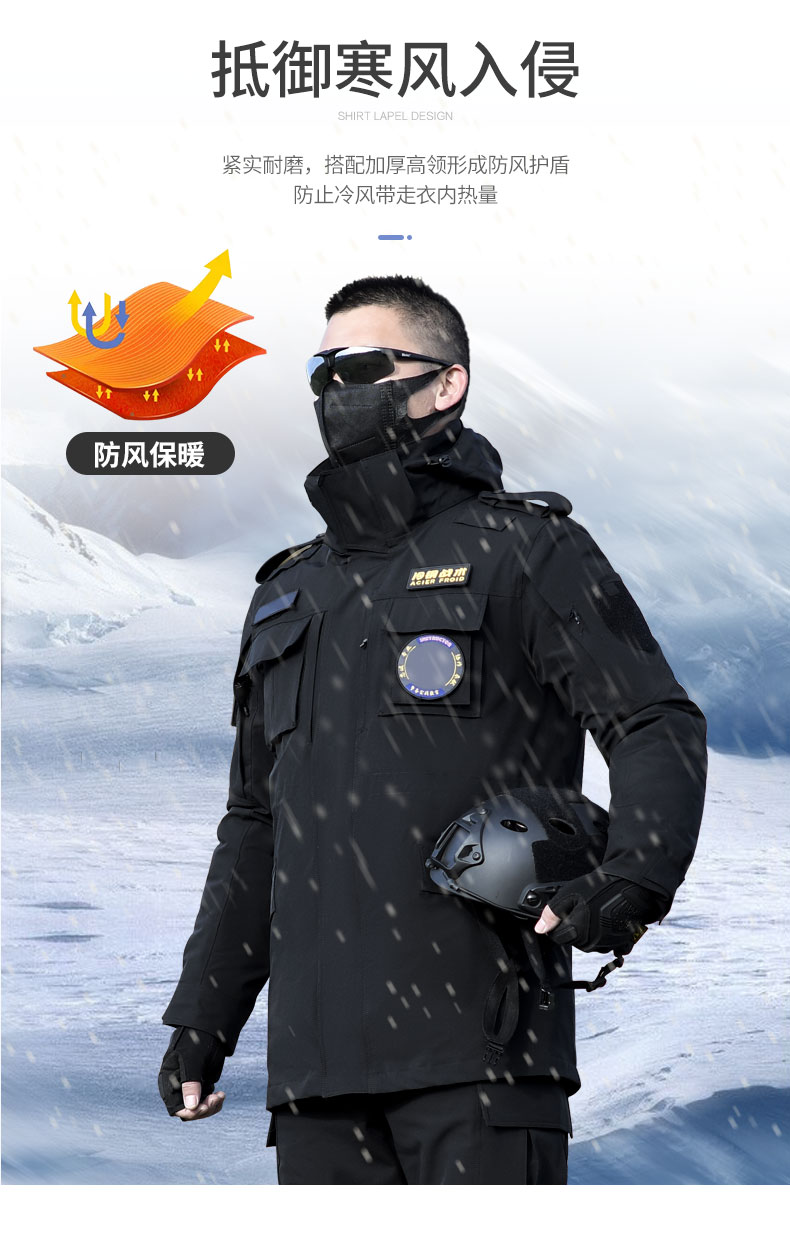 朗森凯冷钢21防寒服战术棉服冬季冲锋衣加厚防风御寒户外保暖耐磨