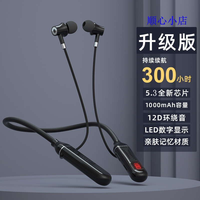蓝牙耳机跑步耳机降噪就带不痛电量显示超长待机全入耳款蓝牙耳机