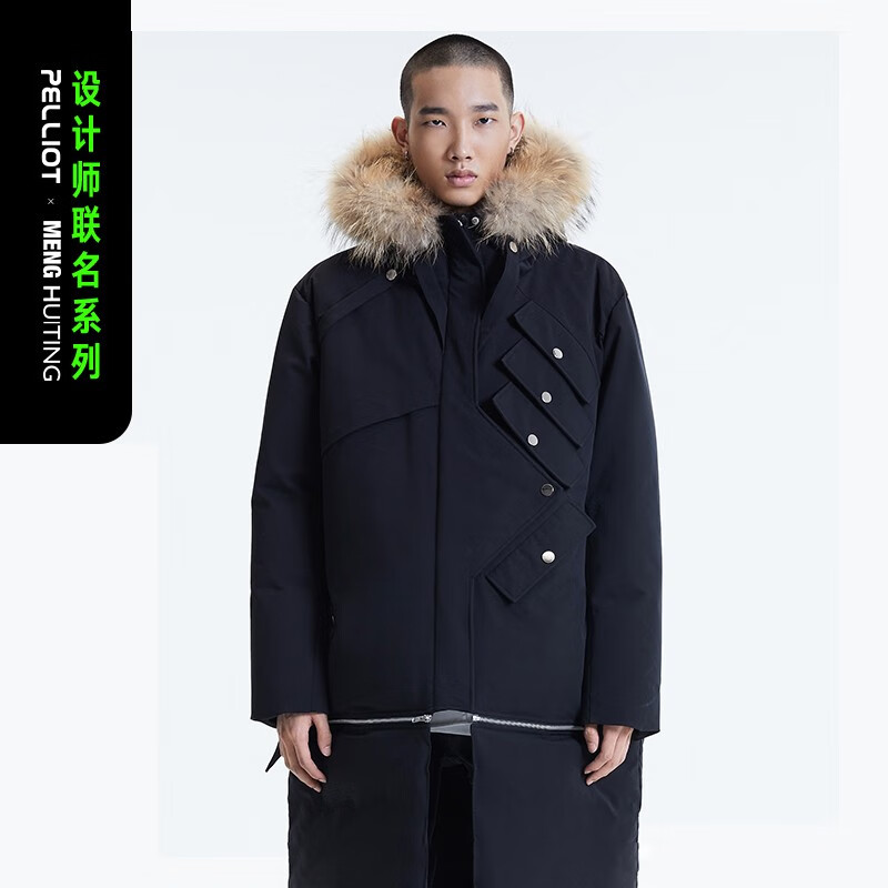 【然厚专属】伯希和秋冬长款羽绒服