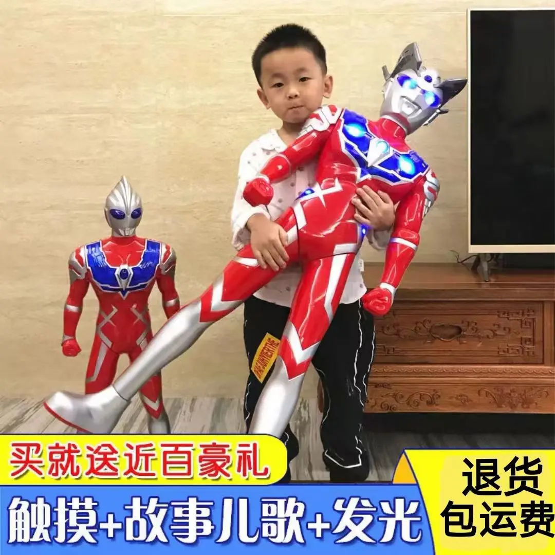 超大号奥特曼玩具迪迦赛罗打怪兽3-6岁炫酷灯光音效关节可动早教