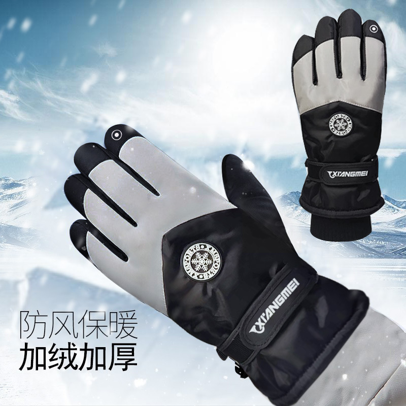 加绒加厚手套滑雪户外冬季骑车手套保暖触屏防滑男女羊羔绒手套