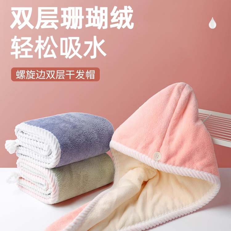 【随机颜色发一条干发帽】丢件联系客服补发/非女用手动剃毛刀SH