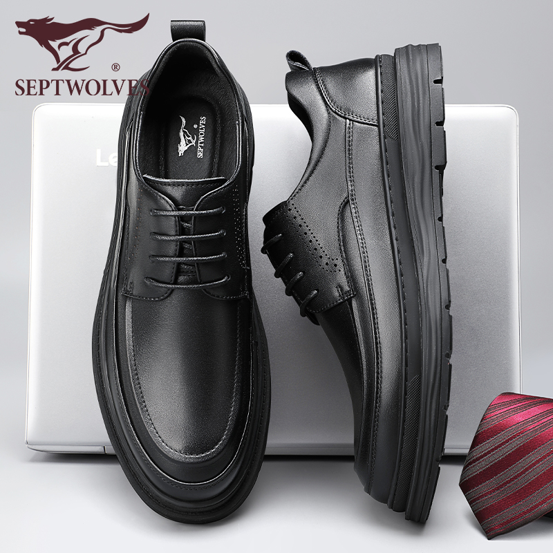 七匹狼真皮皮鞋男商务上班工作鞋休闲通勤男鞋冬季新款男士休闲鞋