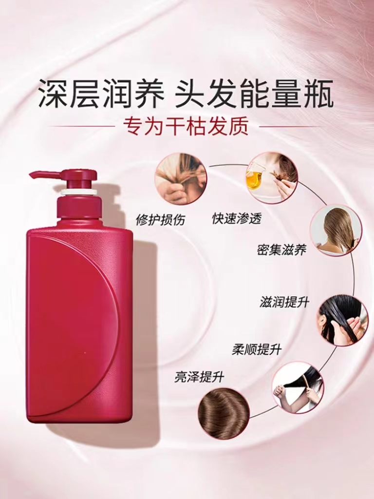 沁润臻致洗发水490ml 滋润干枯受损烫染用【效期24年11】