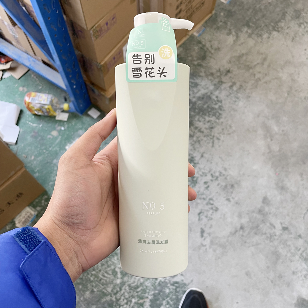 清爽去屑洗发露700ml【到25年11月】