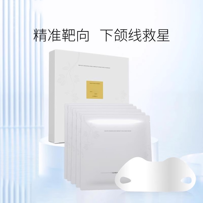 颈膜！盈润嫩滑挂耳式颈膜15g*5片【到26年2月】