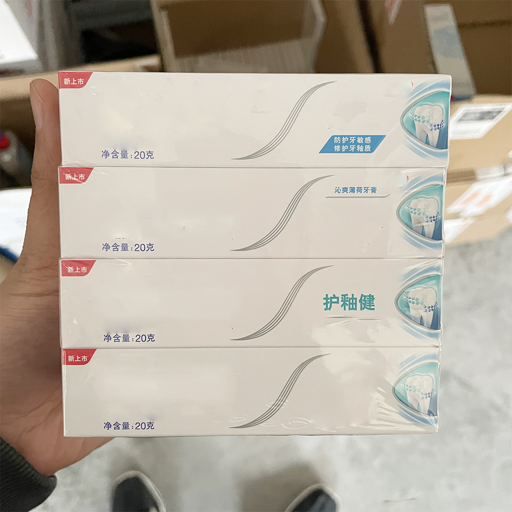 12只！牙膏20g护釉健【25年12月】