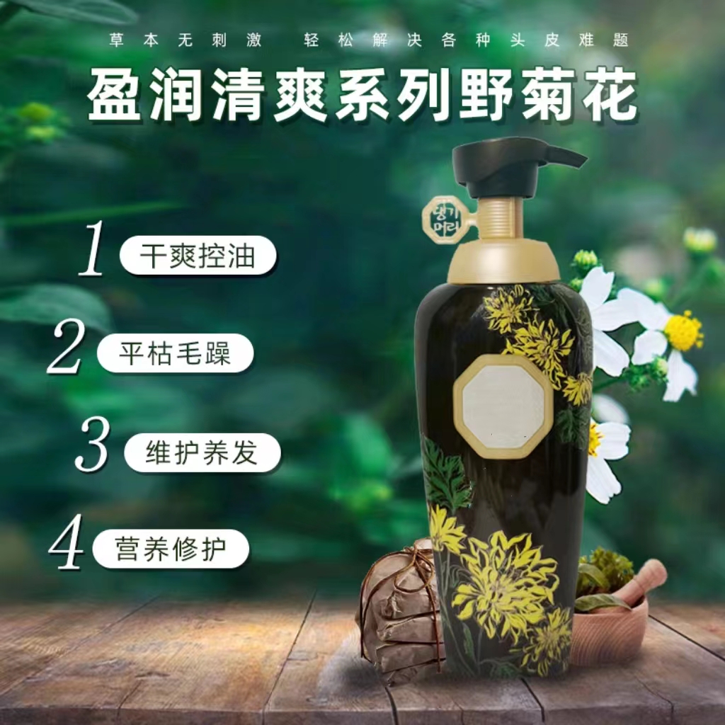【效期24年1月】珍气护发素500ml