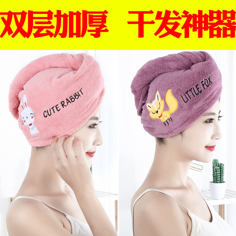 刺绣珊瑚绒干发帽女超强吸水速干不掉毛浴帽包头巾加厚可爱成人