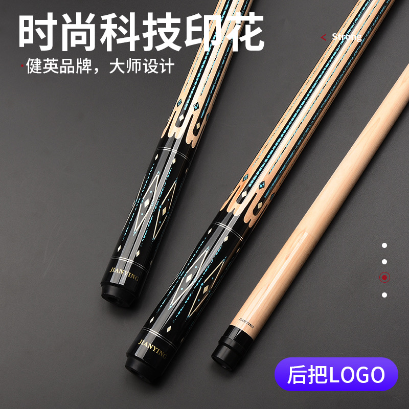 健英超越北美硬枫木台球杆大头中小头黑八九球斯诺克台球杆桌球杆
