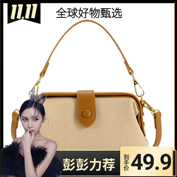 1305卡其时尚休闲百搭女士小众潮流单肩包