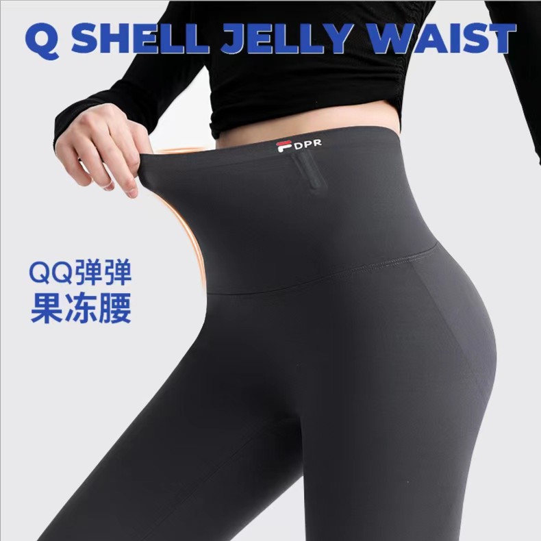 欧莎梅果冻瑜伽裤外穿女春夏款高腰收腹提臀显瘦瑜伽打底鲨鱼裤