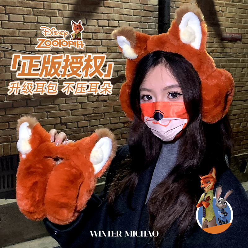 迪士尼毛绒红色保暖耳罩成人狐狸耳暖高颜值防风耳套女正版护耳包