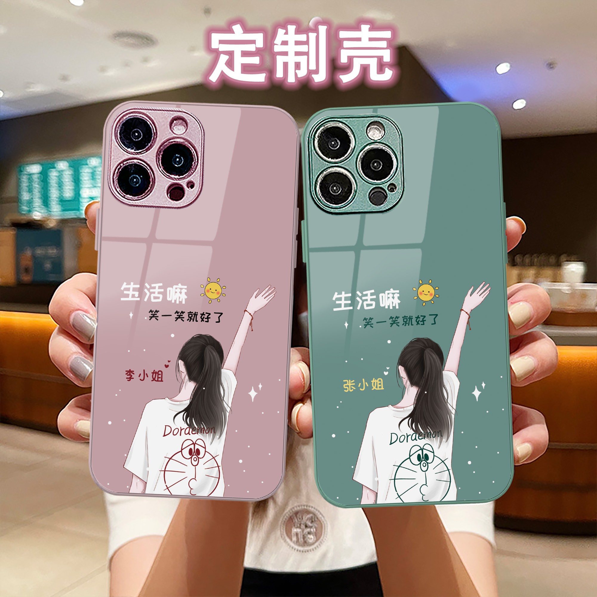 适用于苹果/华为/小米/oppo/vivo定制背影女孩网红创意手机壳玻璃