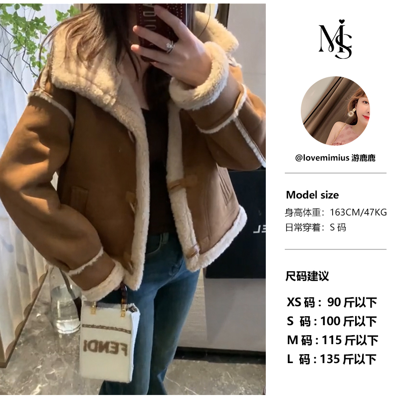 【游鹿鹿】沉溺橘海韩版短款皮质上衣 E09302