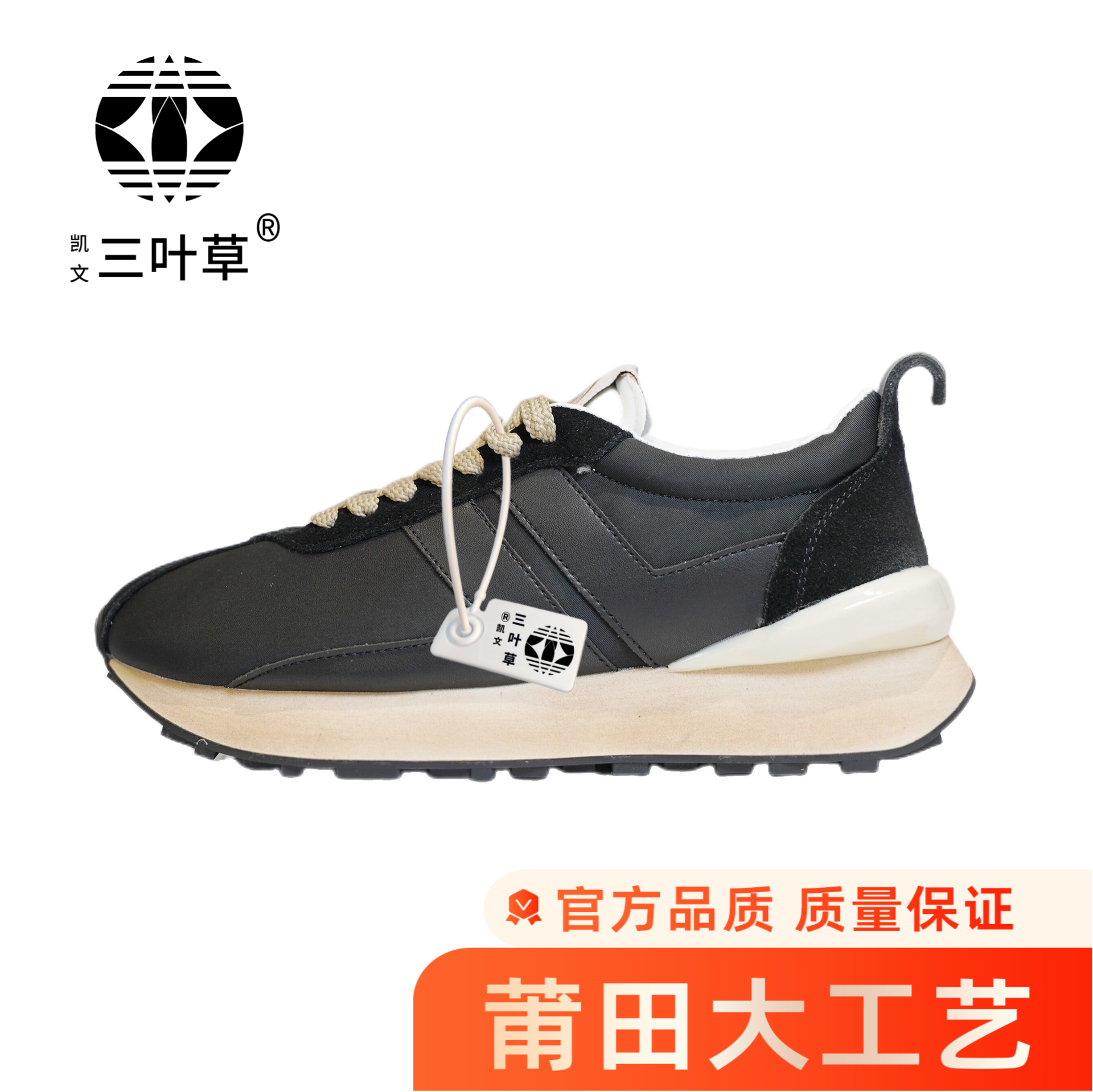 凯文三叶草新阿甘鞋增高轻便透气时尚百搭男女休闲运动情侣跑步鞋