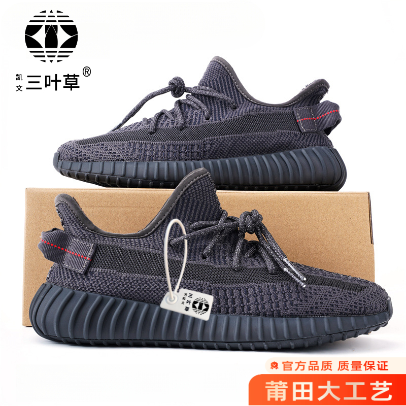 凯文三叶草品质高版真爆加绒椰 子鞋男女轻便软底保暖舒适休闲运