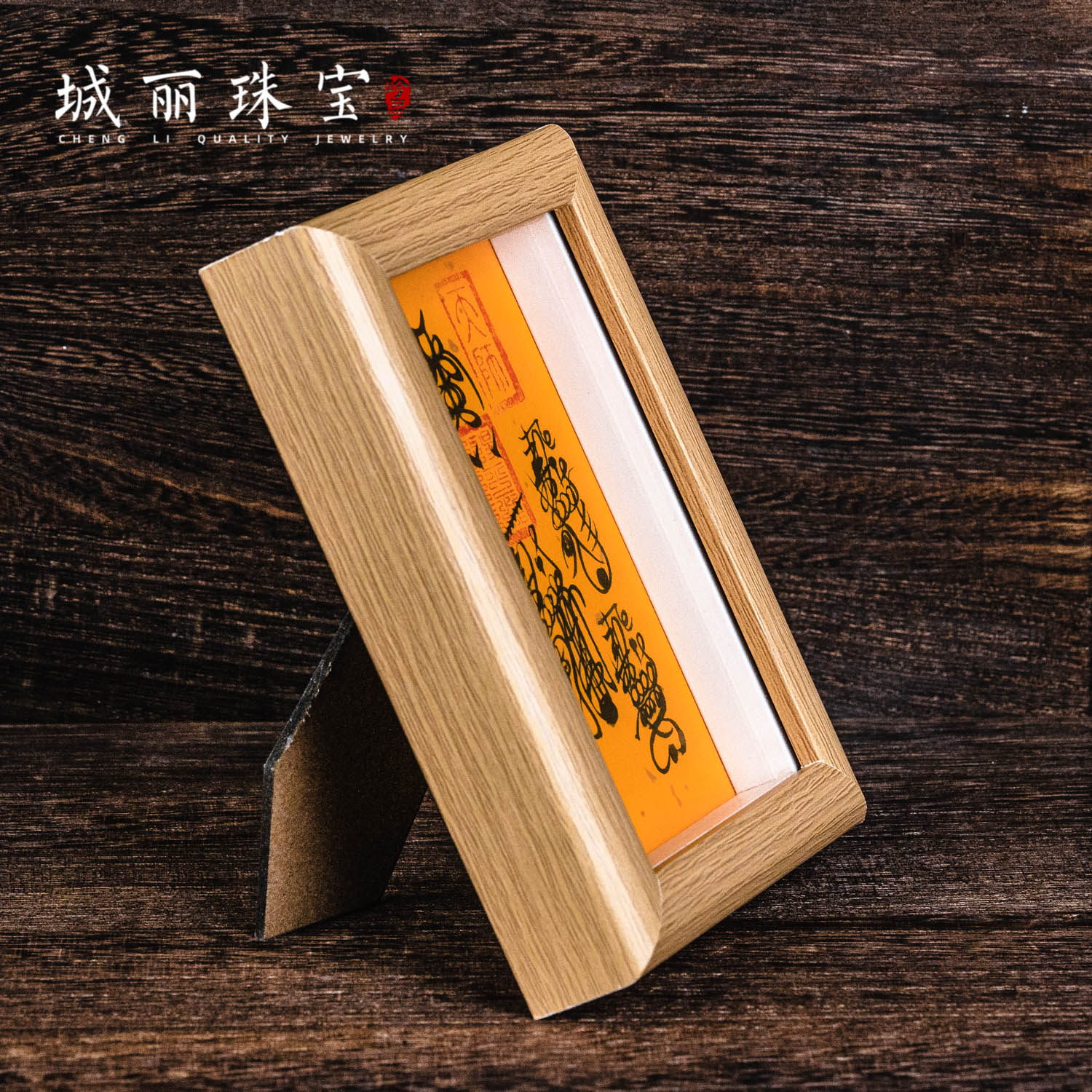 【城丽珠宝】五路财财桌面摆件/个(多样性发货)FL-1932