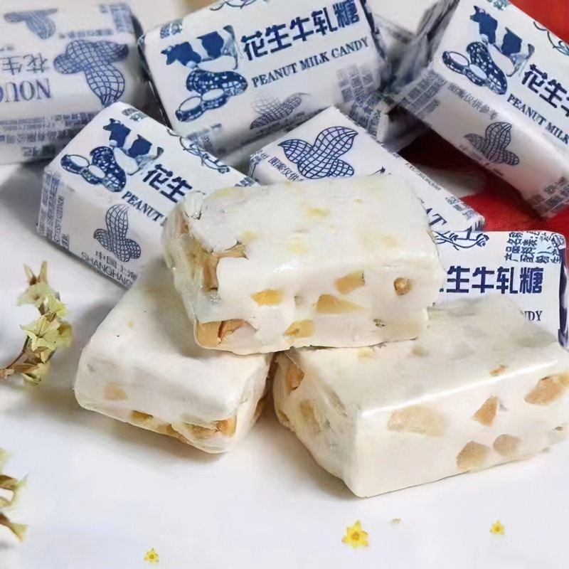 【14.9抢约70颗】花生牛轧糖老式牛轧糖经典花生牛轧糖喜糖休闲零