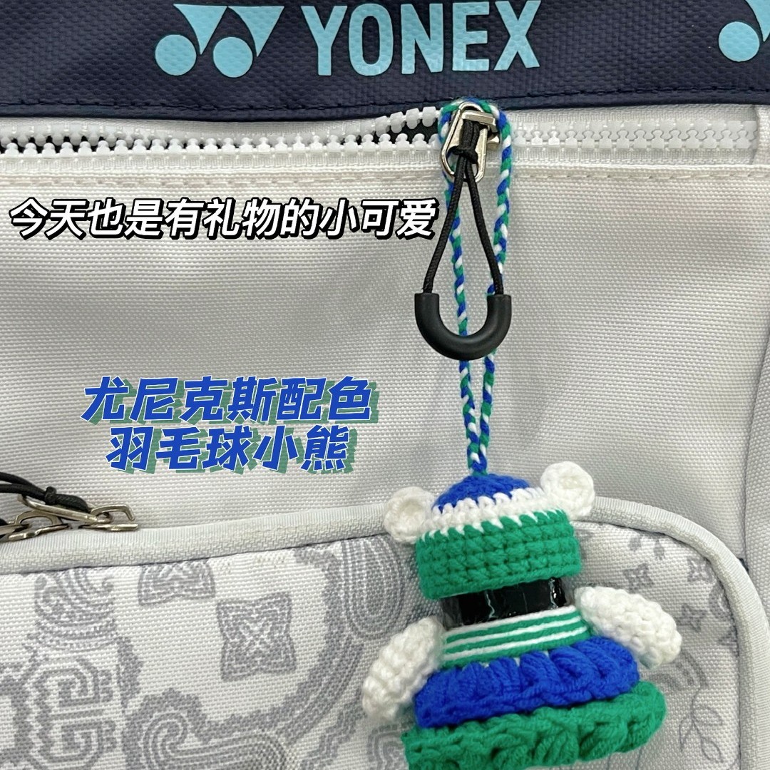 小熊羽毛球挂件钥匙扣球包挂件diy礼物手工羽毛球挂件