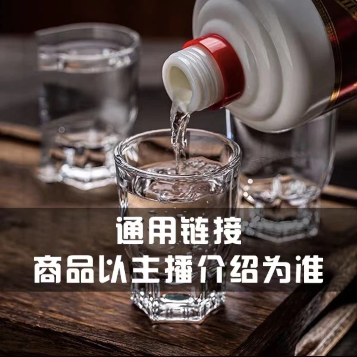 叙府（10）点点-名酒直播链接-以主播介绍为准53度500