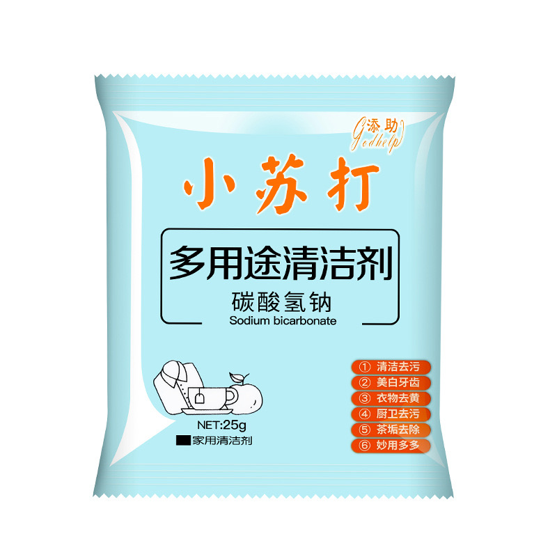 【发一包】小苏打有问题联系 卡通毛绒小香风扇形圆形心形客服