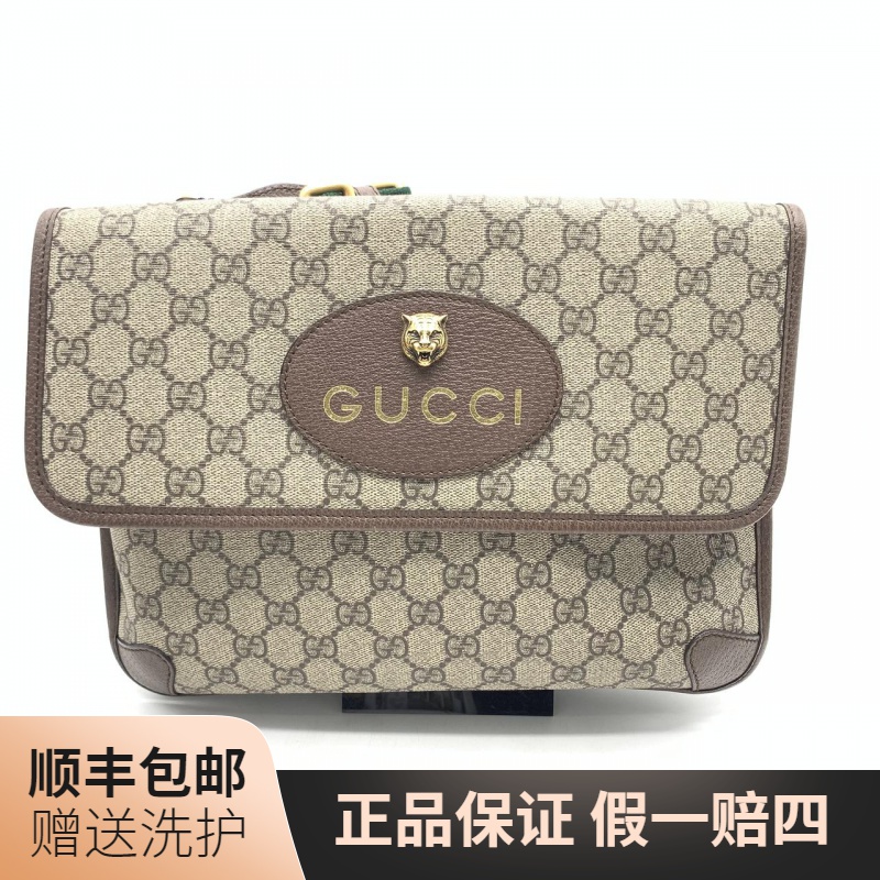 95新 GUCCI/古驰 古驰老花双面虎头斜挎包（大）/10012941奢侈单肩