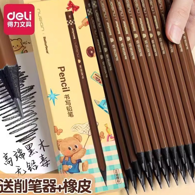 得力黄油小熊联名2bhb学生小学生铅笔黑色黑木铅笔专用一二年级