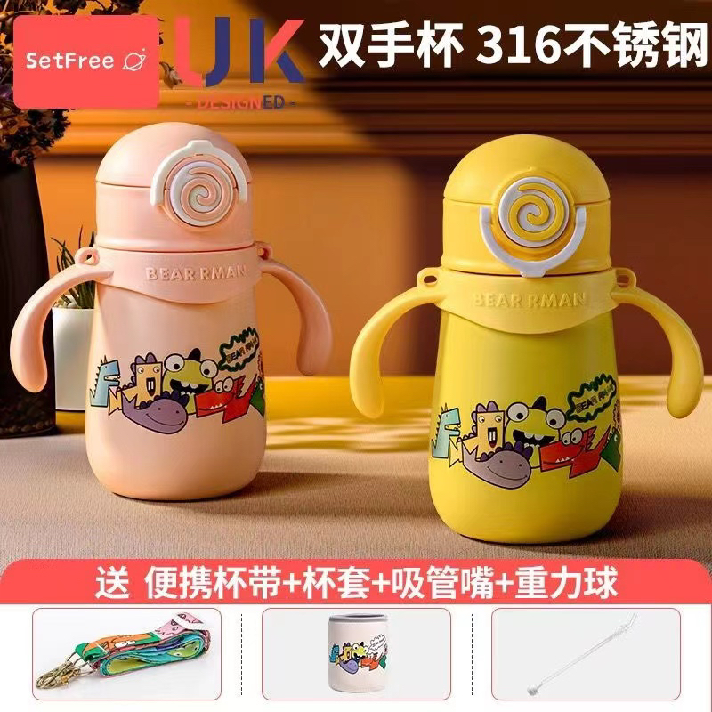 儿童水杯家用学饮杯刻度防摔不锈钢吸管喝奶喝水宝宝专用牛奶杯子
