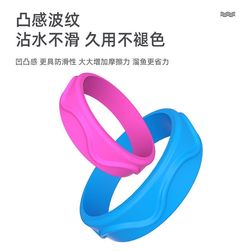 路亚竿手把改装 防滑圈保护套弹弓耐磨圈装饰环配件 硅胶缠带手柄