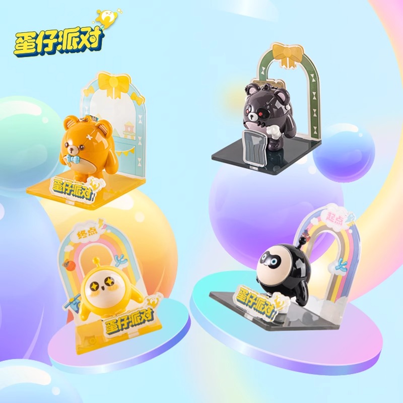 正版蛋仔派对小场景摆件装饰桌面黄蛋仔仔熊手办失心熊蒙面蛋周边