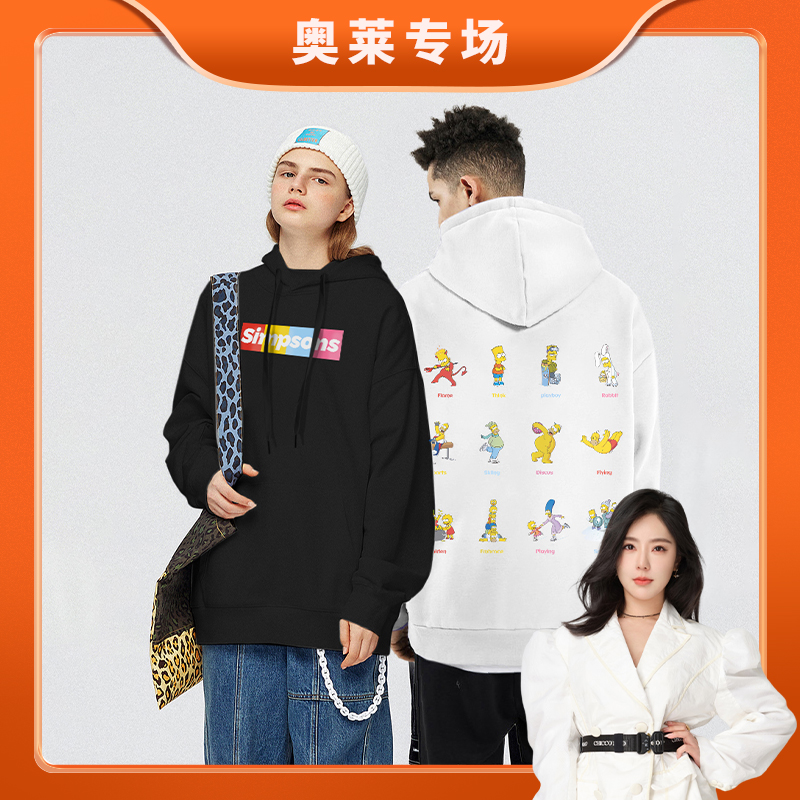 【欢】乐专享辛普森一家春秋印花情侣装百搭连帽美式休闲衣潮流FZL