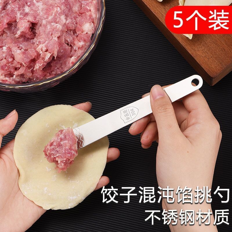 包饺子神器馄饨水饺挑馅勺304不锈钢馅铲勺挑馅勺包饺子挖馅勺