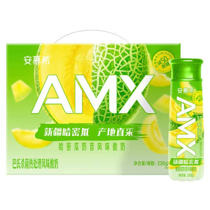 9月产伊利安慕希AMX高端新疆哈密酸奶230g*10瓶美味优质果味酸奶