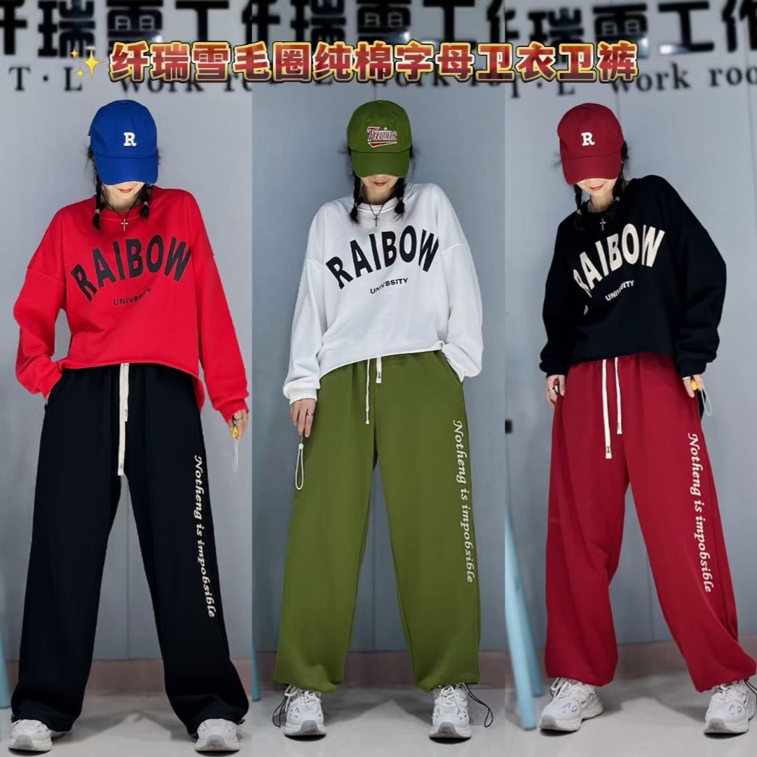 新款秋冬毛圈莼棉字母卫衣 字母卫裤 超柔舒适