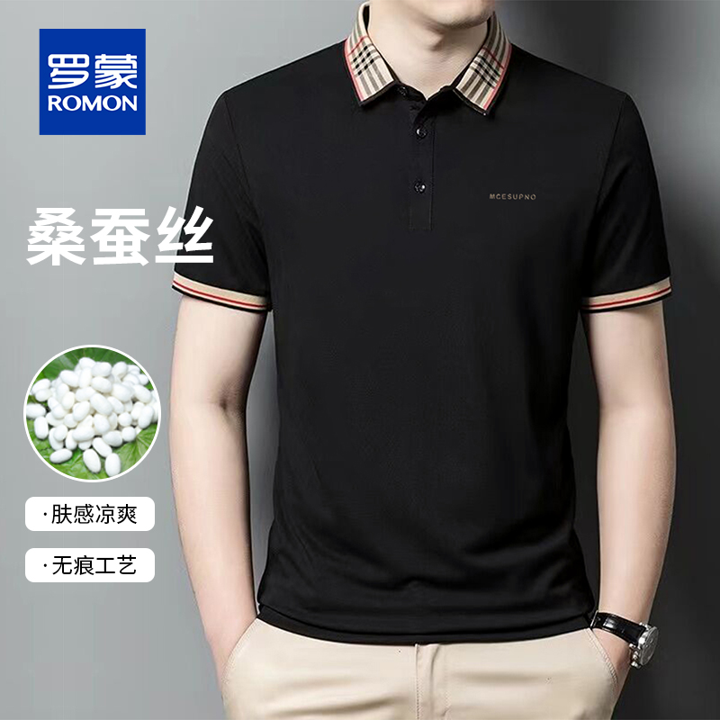 Romon/罗蒙【桑蚕丝】男士高档冰感短袖无痕polo衫RM35518