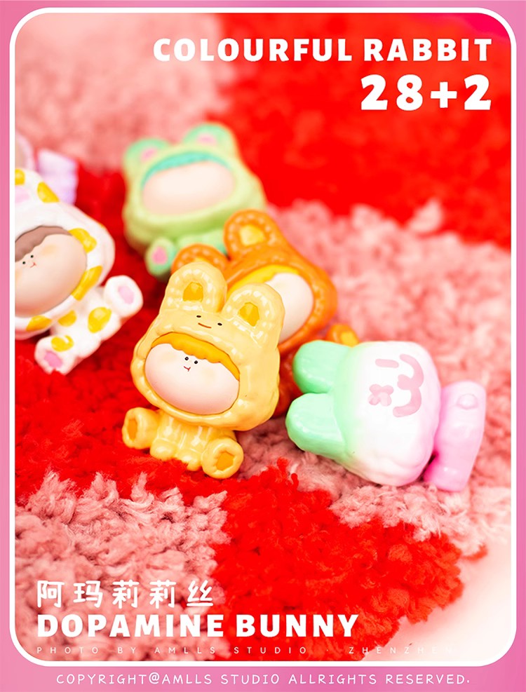 【拆袋】阿玛莉莉丝多巴胺小兔萌粒系列盲袋盒可爱公仔摆件