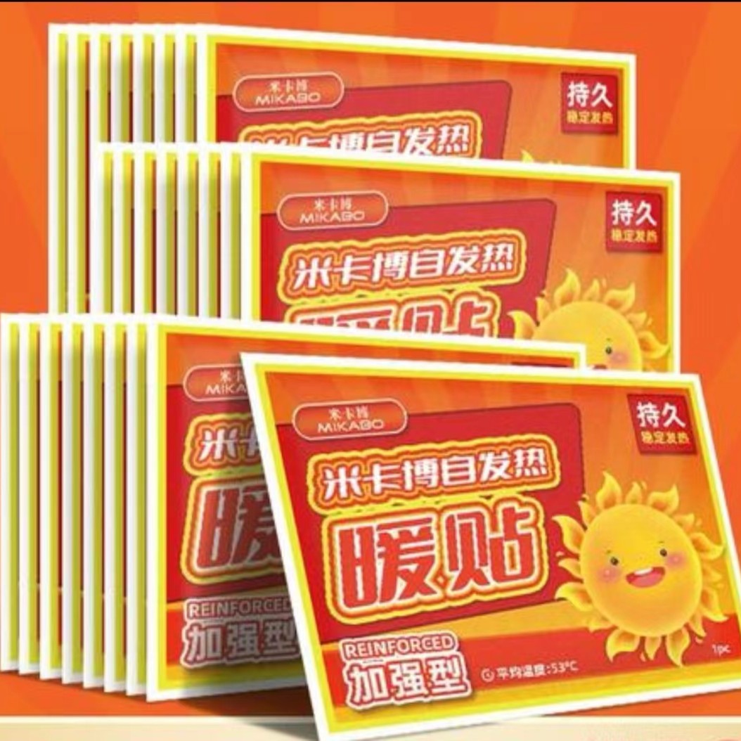 一片暖宝贴（内蒙深山免洗免泡本草银耳干货小糯耳出胶木耳羹）66