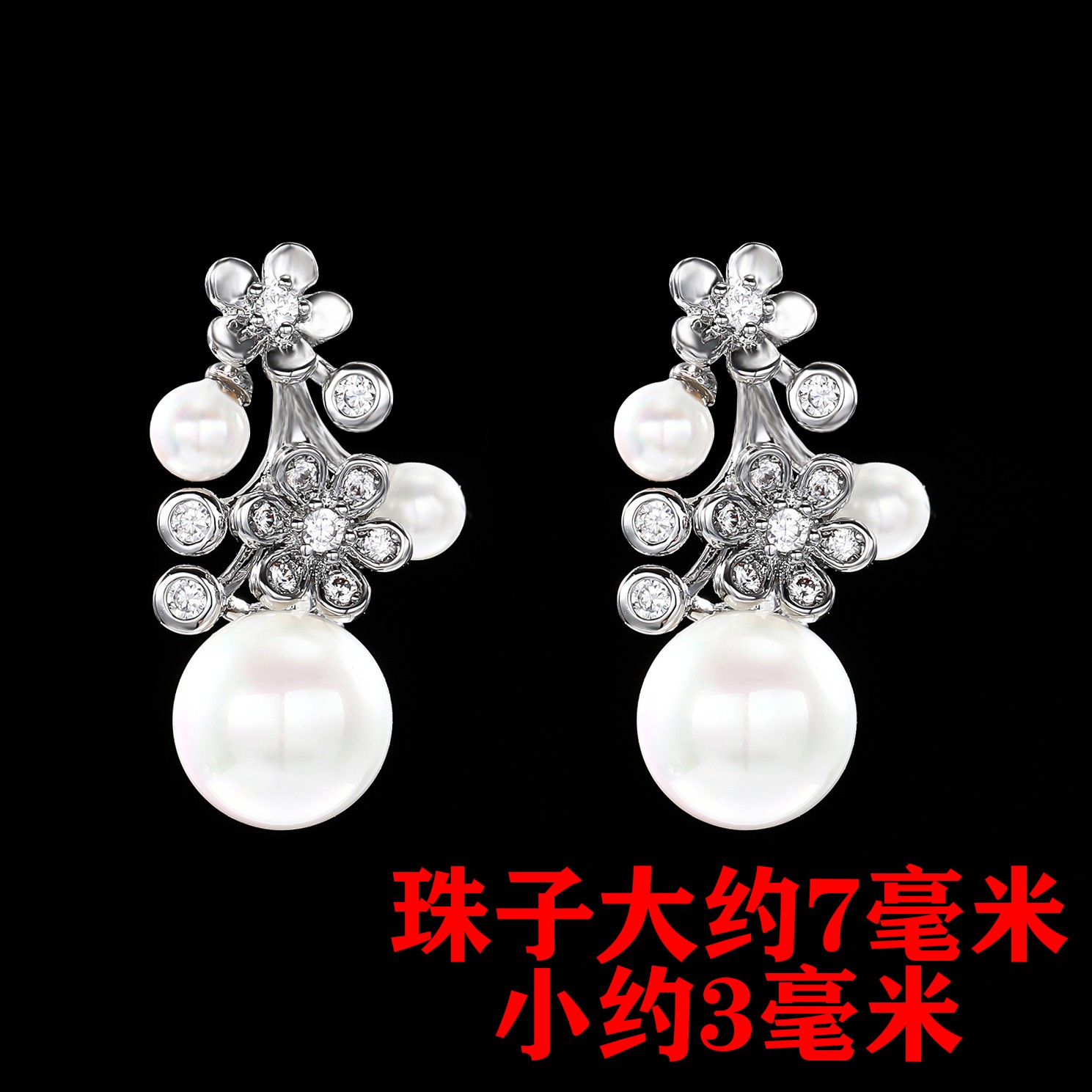 铜合金合成锆石耳饰 ——木木（SY3044）AFA-0140B 百搭耳饰