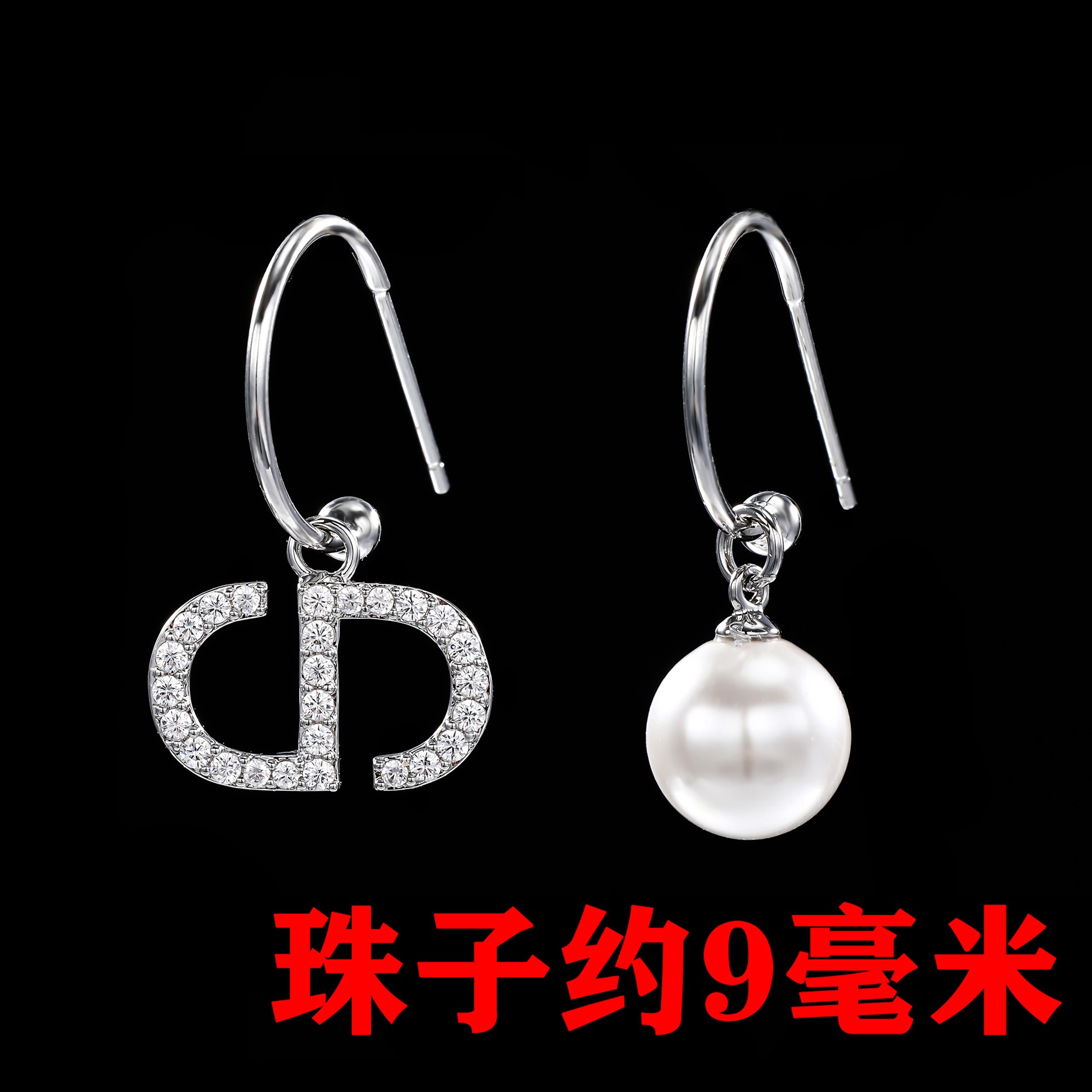 铜合金合成锆石耳饰 ——木木（SY2683）AFA-0016B 耳饰