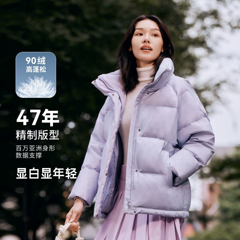 【余你相遇】波司登2023新款90绒女短款潮流时尚印花保暖加厚羽绒服