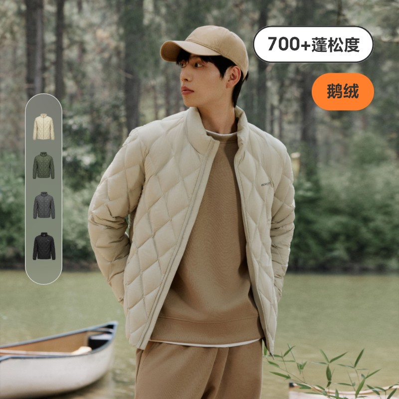 【fangfang专享】波司登2023新款轻暖鹅绒羽绒服时尚休闲短男女款
