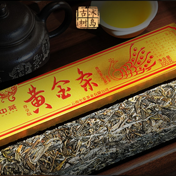 【深圳茶博会专场】2023年中茶黄金条尊享版普洱生茶