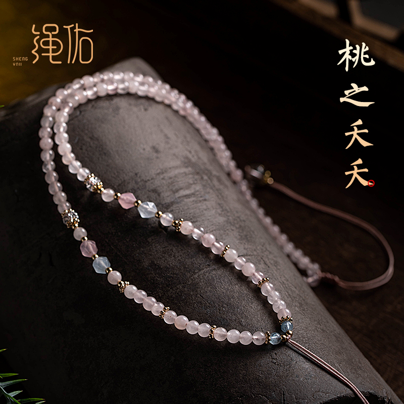 非金属吊坠 粉水精全珠链手工编织吊坠绳挂脖挂件绳毛衣链