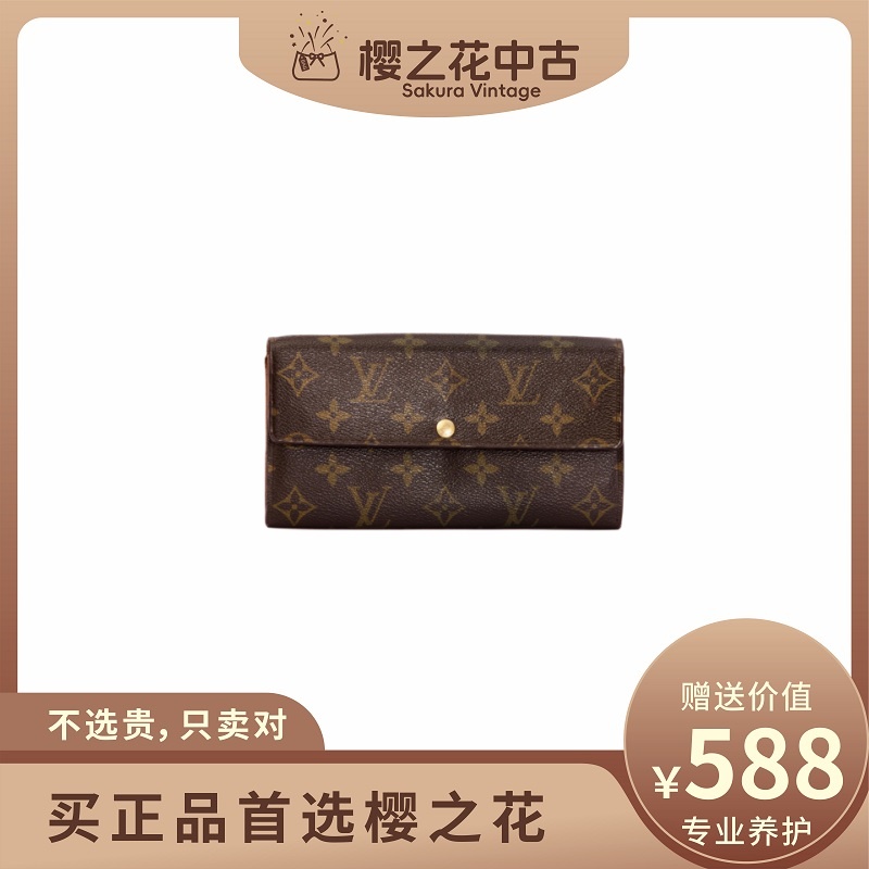 95新 LouisVuitton/路易威登 lv小金豆豆长款钱包