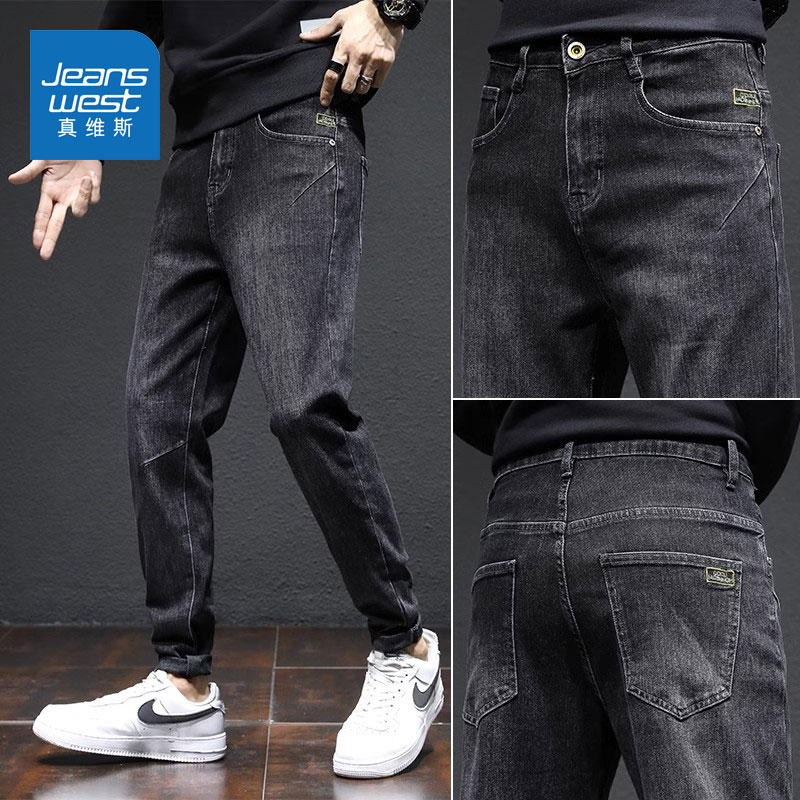 Jeanswest/真维斯男士牛仔裤潮牌修身小脚秋冬款潮流加厚牛仔长裤