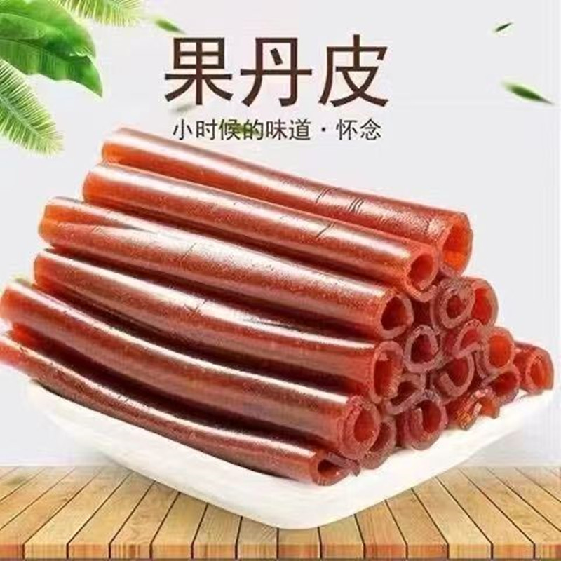 果丹皮北京特产新鲜山楂卷传统果丹皮办公室酸甜适中零食小吃食品