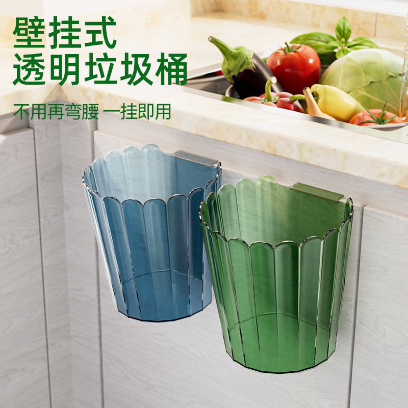轻奢厨房壁挂垃圾桶家用大容量客厅纸篓橱柜挂式收纳桶壁挂大容量