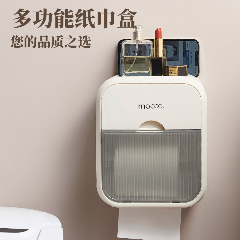 卫生间纸巾盒免打孔防水厕纸盒置物架壁挂卷纸抽纸盒多功能收纳盒